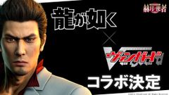 ヴァンガード 銀星竜 セイファード RRR 4枚 - メルカリ
