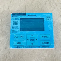 2026年最新】エコキュート HEの人気アイテム - メルカリ