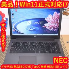 展示機並美品！合金ボディー！第11世代CPU搭載富士通製13.3型モバイル