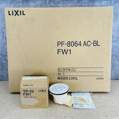 LIXIL 洗濯機パン PF-8064AC-BL FW1 - メルカリ