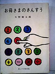 絶版　 絵本 ぼうしころころ　 naef リグノ 絶版 絵本 ぼうしころころ naef リグノ - メルカリ