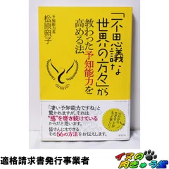 2026年最新】三宅裕司のワークパラダイス 生瀬勝久伝説のひとり
