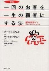 歯科医院経営 DVD 3枚セット 合田大亮 池田昭 - メルカリ