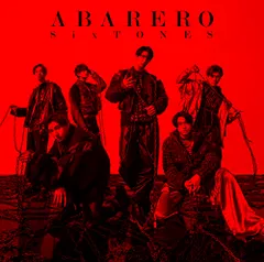 (CD)ABARERO (通常盤) - SixTONES／SixTONES