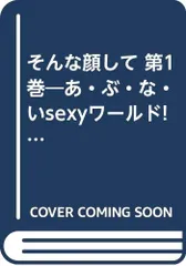 2026年最新】鶴永いくおの人気アイテム - メルカリ