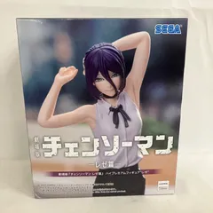 未開封 チェンソーマン レゼ篇 ハイプレミアムフィギュア レゼ フィギュア SF4288 c107