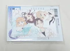 傷なし確認-海風と 竜 巣 1 巻（トリプル特典） 未開封)+アニメイト特典