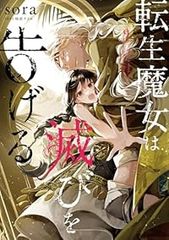 舞妓さんちのまかないさん 全巻（1-30巻セット・完結）小山愛子【1週間