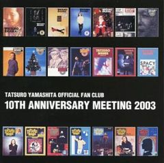 貴重！［非売品］山下達郎 2003 ファンクラブ 10周年
