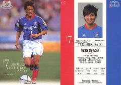 topps jリーグカード2025 名古屋グランパス 森島司 - メルカリ