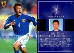 【中古】スポーツレギュラーカード日本代表2003年度版 サッカー日本代表オフィシャルカード 16[レギュラーカード]：森岡隆三