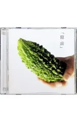 CD／健康／健康