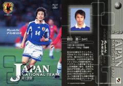 中澤佑二 2001 サッカー 日本代表 東京ヴェルディ1969 トレカ 7 - メルカリ
