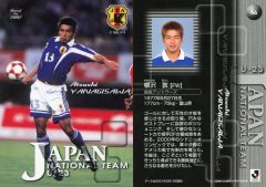 高木琢也 日本代表 オフィシャルカード - メルカリ