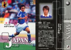 サッカー日本代表カード　稲本　サントス　玉田 サッカー日本代表カード 稲本 サントス 玉田 | Mercari