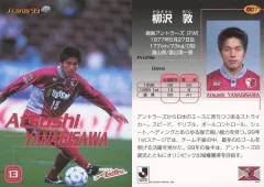 2026年最新】柳沢敦 カードの人気アイテム - メルカリ