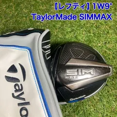 2026年最新】sim max ドライバー レフティの人気アイテム - メルカリ