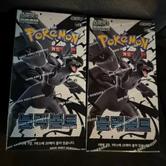 ポケモンカード ブラックボルト 拡張パック 未開封 2ボックス