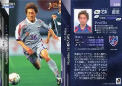 2026年最新】石川直宏の人気アイテム - メルカリ