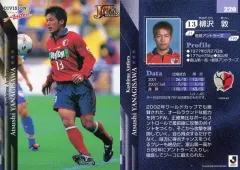 2026年最新】柳沢敦 カードの人気アイテム - メルカリ