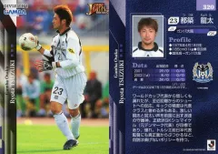 2026年最新】都築龍太の人気アイテム - メルカリ