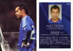2026年最新】高原直泰 サインの人気アイテム - メルカリ