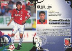 浦和レッズマッチデーカード2001 NO56 小野伸二選手 - メルカリ