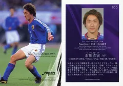 2026年最新】石川直宏の人気アイテム - メルカリ