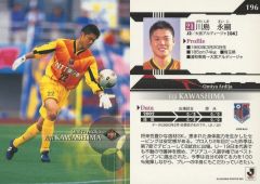 2003 Jリーグオフィシャルカード 大宮アルディージャ 川島永嗣 - メルカリ