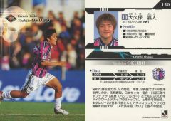 小島亨介 EPOCH 2026 Jリーグ レギュラーカード パラレル - メルカリ