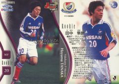 横浜F・マリノス 田中隼磨 トレーディングカード - メルカリ