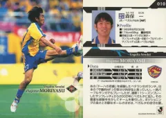 【中古】スポーツレギュラーカード2003年度版 Jリーグオフィシャルトレーディングカード 010[レギュラーカード]：森保一