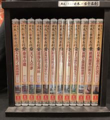 昭和と戦争 語り継ぐ7000日 全8巻セット 収納ケース付 - メルカリ