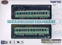 TOMIX 92199 レールバス有田鉄道ハイモ180(組立品) - メルカリ