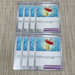 【573】ポケモンカード たべのこし ポケモンのどうぐ sv 8枚のサムネイル