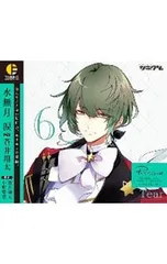 CD／蒼井翔太／「ツキウタ。」キャラクターCD・4thシーズン 水無月涙〜Tear
