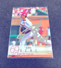 内星龍　BBM 2024 2nd 銀箔サイン　楽天イーグルス