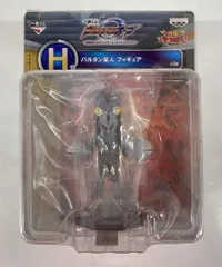 バンプレスト 一番くじ 劇場版ウルトラマンオーブ&ウルトラマンシリーズ H賞バルタン星人 フィギュア