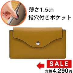 【新品】レガートラルゴ 長財布 マスタード うすいサイフ 軽量 かるいかばん LJ-F3443のサムネイル