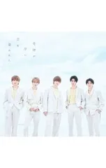 CD／M!LK／奇跡が空に恋を響かせた 通常盤