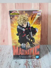 (未開封) 僕のヒーローアカデミア フィギュア マキシマティック 爆豪 勝己 MAXIMATIC 2