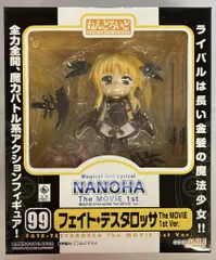 グッドスマイルカンパニー ねんどろいど フェイト・テスタロッサ 099
