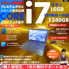 NEC Core i7 16GB SSD512GB タッチPC Win11 - メルカリ