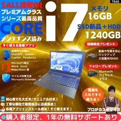 【Core i7×16GB×新品SSD✨】東芝／シャイニーブラック／15.6型フルHD光沢液晶／Blu-ray-DVDスーパーマルチドライブ搭載／豪華アプリ／すぐ使える／Windows11✨TB46のサムネイル