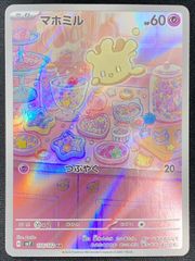 【PSA10】ボスゴドラEX SR 075/070 PSA10鑑定済〕ボスゴドラEX【SR】{075/070}