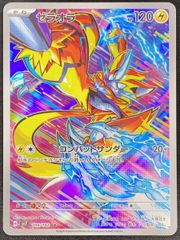 【PSA10】ボスゴドラEX SR 075/070 PSA10】MボスゴドラEX［SR］（076/070）｜ポケモンカード｜PRICE BASE通販
