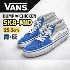 BUMP OF CHICKEN vansスニーカーノベルティ 新品 - メルカリ