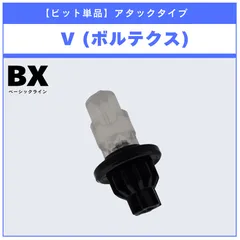 2026年最新】ベイブレードX ドランソード 黒の人気アイテム - メルカリ
