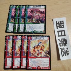 呪木人形ピノキル 4枚セット - メルカリ