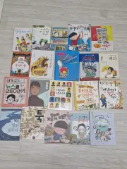 ユア・小学・中学 本 出品